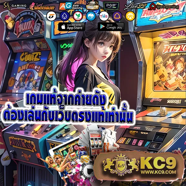 สมาชิกใหม่รับโปร 9 รับ 100 เล่นสล็อตคุ้มทุกเกม