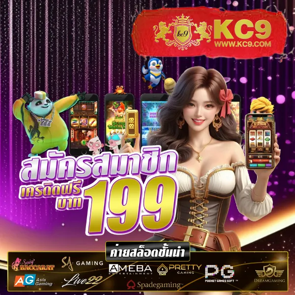 "Galaxy Slot: เดิมพันสล็อตและรับโบนัสพิเศษ"