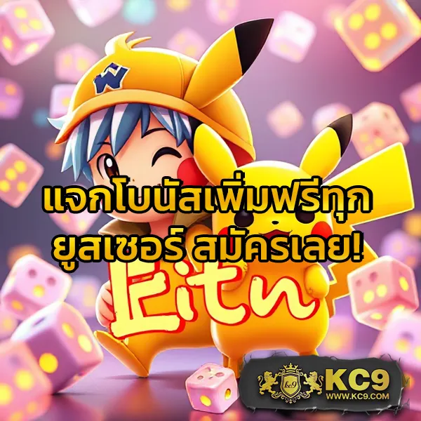 Casino Betflik - เล่นคาสิโนและสล็อตง่าย ได้เงินจริง