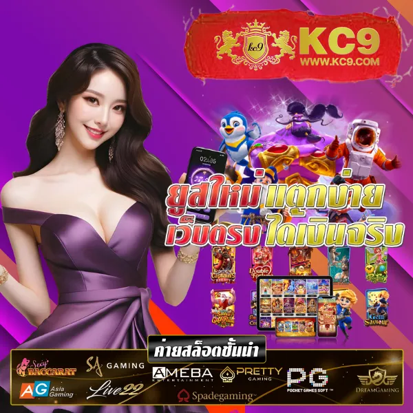 BK8 Thailand – เกมสล็อตออนไลน์และคาสิโนที่ได้รับความนิยมสูงสุดในไทย