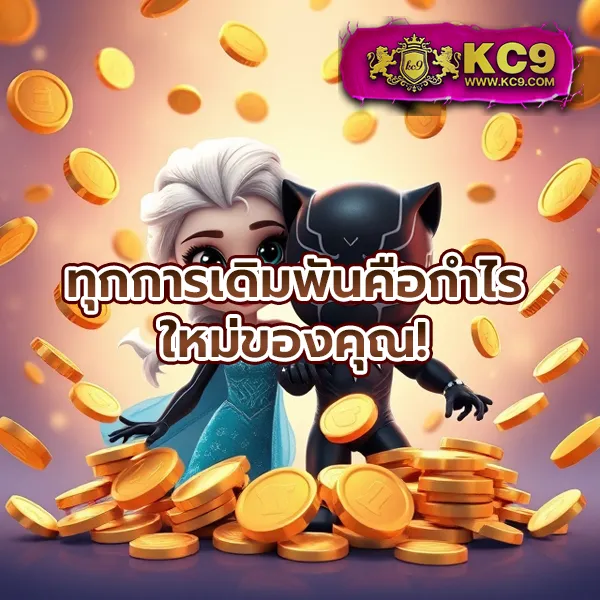 AMB888 - เว็บสล็อตออนไลน์ครบวงจร โบนัสแตกง่าย