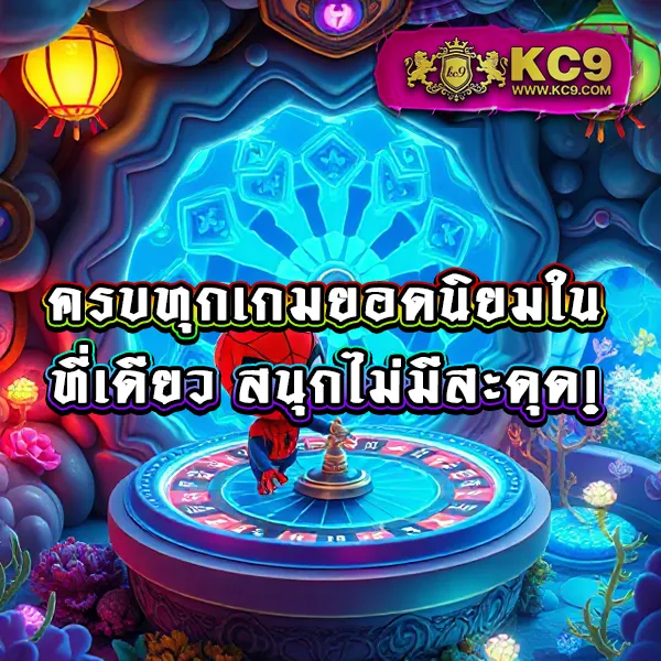 99ราชา Slot เว็บสล็อตยอดฮิต เกมแตกง่าย แจกโบนัสทุกวัน