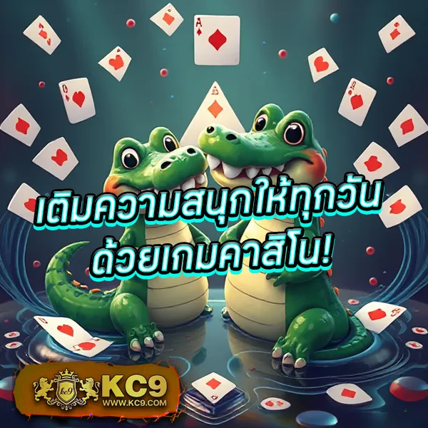 Flix Slot สล็อตออนไลน์ ครบวงจร เกมสนุก โบนัสจัดเต็ม