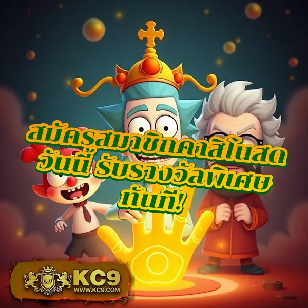 Betflik 4U - เว็บสล็อตออนไลน์และคาสิโนครบวงจร