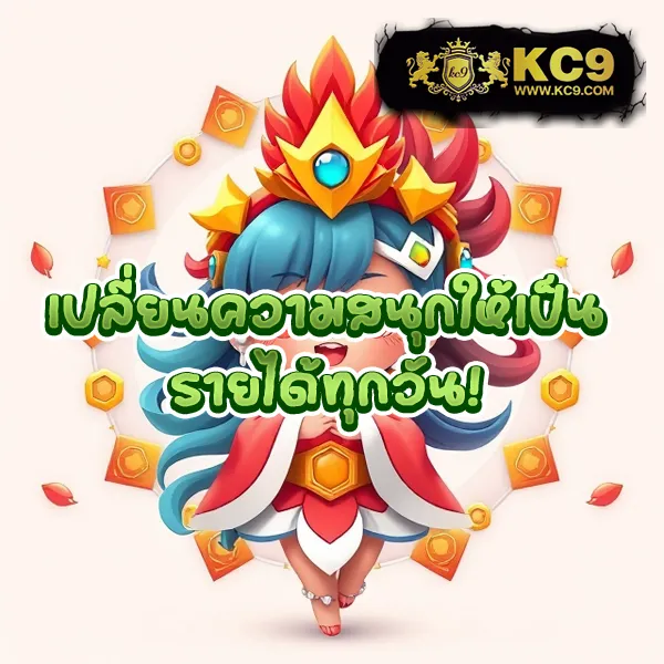 Bigwin – เกมสล็อตออนไลน์และคาสิโนที่ได้รับความนิยมสูงสุด