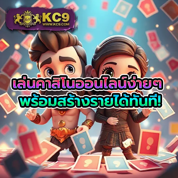 4×4-สล็อต เว็บตรงสล็อต เล่นง่าย ได้เงินจริง