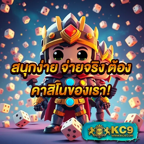 BetFilx - แพลตฟอร์มเกมสล็อตยอดนิยม แจ็คพอตแตกบ่อย