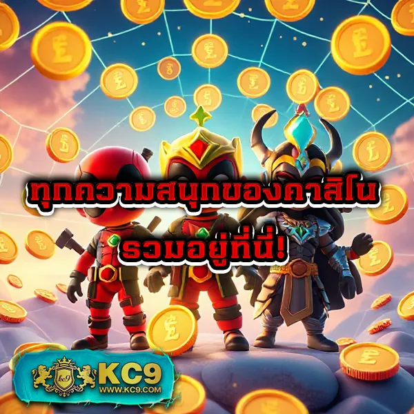 23Pro1 ศูนย์รวมเกมสล็อตและคาสิโน โบนัสจัดเต็ม