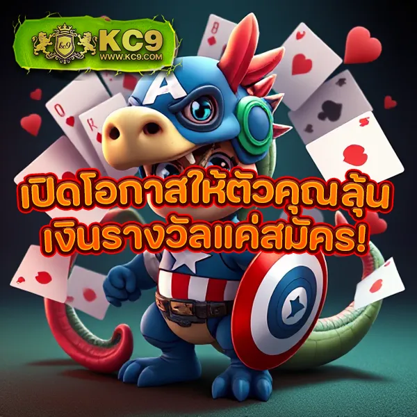 10 รับ 100 ทํา 500 ถอน 200 โปรโมชั่นสุดคุ้ม