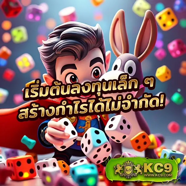 Betflix-PG-เครดิตฟรี-50-รับ-OTP | รับโบนัสทันที