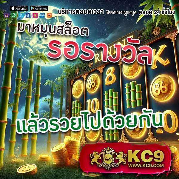 Betflik 5K - เว็บสล็อตออนไลน์และคาสิโนครบวงจร