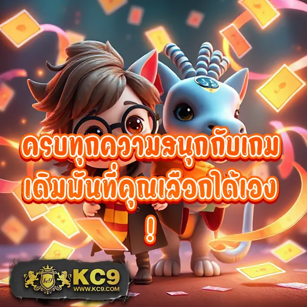 Betflix-Co | เกมคาสิโนและสล็อตออนไลน์ครบวงจร