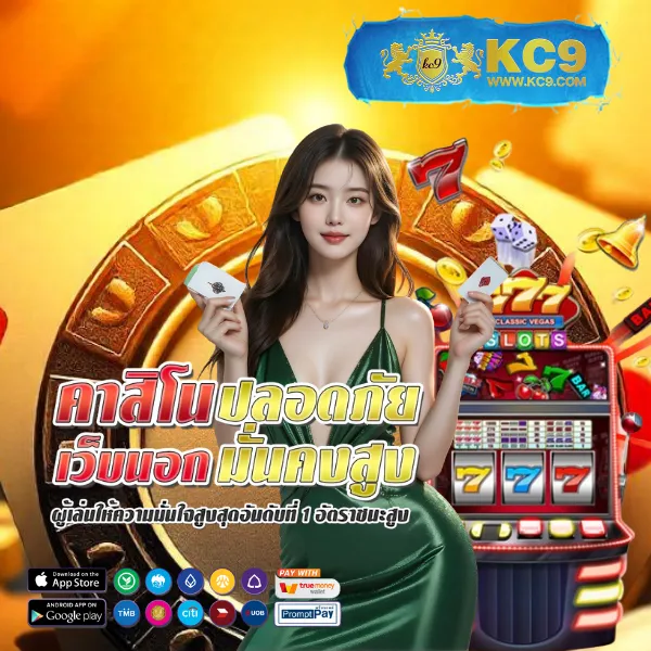 Cat888VIP | เว็บหวยครบวงจรสำหรับคนพิเศษ