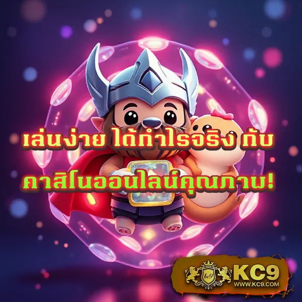 Joker สล็อต 666: แพลตฟอร์มเกมสล็อตออนไลน์ที่ปลอดภัย