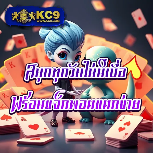 City Slot | เกมสล็อตออนไลน์ที่ดีที่สุด โบนัสแตกบ่อย