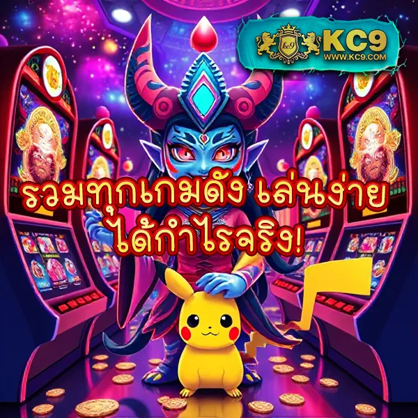 BKPlus Slot - เว็บสล็อตแตกง่าย โบนัสใหญ่ทุกวัน