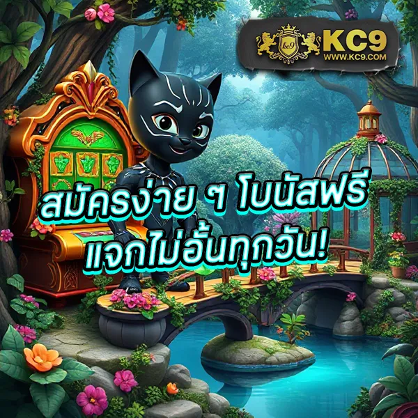 Heng36: แพลตฟอร์มเกมคาสิโนและสล็อตออนไลน์ครบวงจร