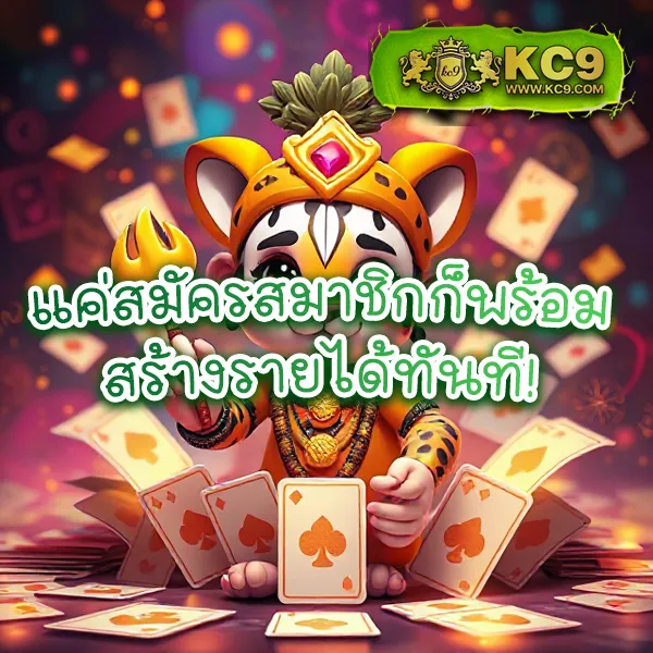 63Luck - สล็อตเว็บตรง โชคดีทุกการสปิน