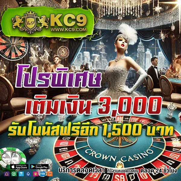 Full Slot PG สล็อตเว็บตรง รวมเกมค่าย PG แตกง่าย