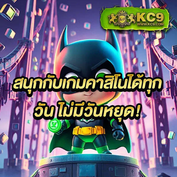 Betmw168 – เกมสล็อตออนไลน์และคาสิโนที่ได้รับความนิยมสูงสุด