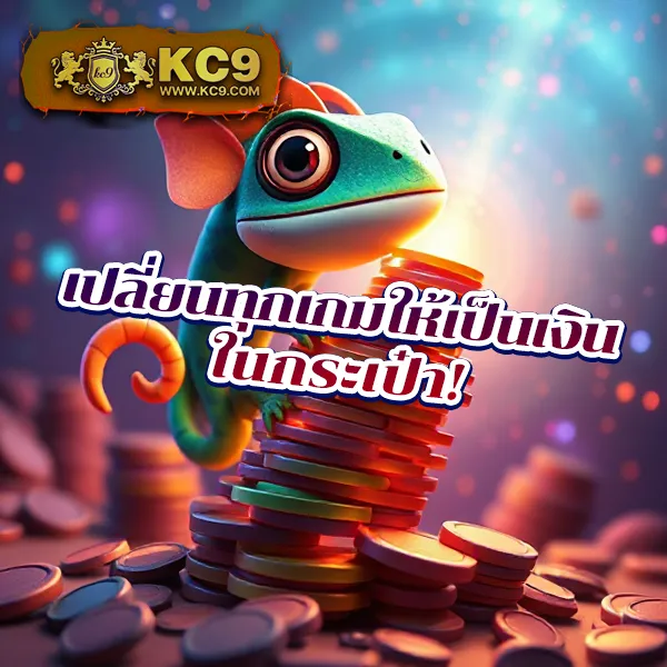 DK7 | เดิมพันออนไลน์ที่ทันสมัยและปลอดภัย