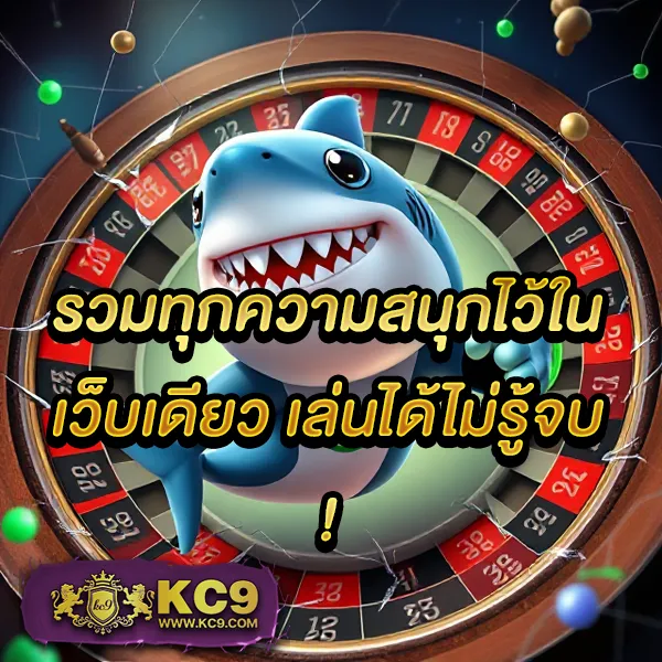 HUC99 เครดิตฟรี 150: รับสิทธิพิเศษทันทีเมื่อสมัครสมาชิก