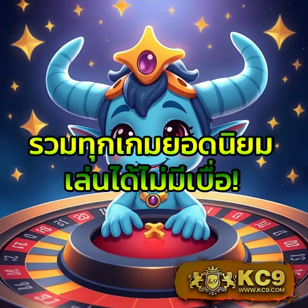 42สล็อต เกมสล็อตออนไลน์ อันดับ 1 แตกหนักทุกเกม