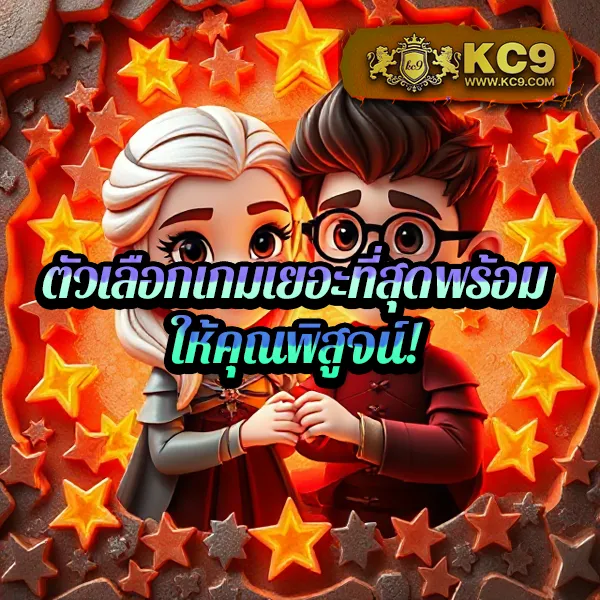 Cat9999 | เว็บหวยและเกมคาสิโนที่ดีที่สุด