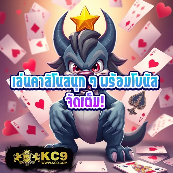 Betflix-VIP | เกมคาสิโนและสล็อตสำหรับสมาชิกพิเศษ