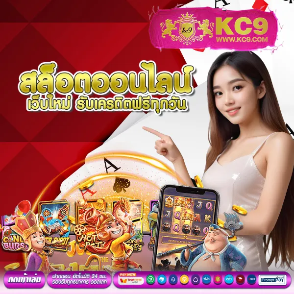 AKTOPBET - แหล่งรวมเกมสล็อตและคาสิโนออนไลน์อันดับ 1