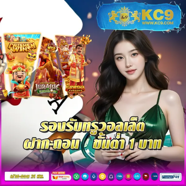 Joker Slot 369: เกมสล็อตออนไลน์ที่มีฟีเจอร์พิเศษ