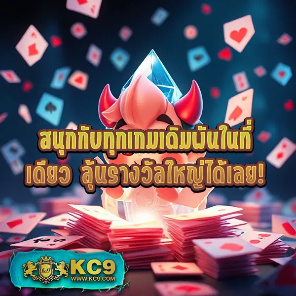 Betflik888 | แพลตฟอร์มสล็อตและคาสิโนออนไลน์อันดับ 1