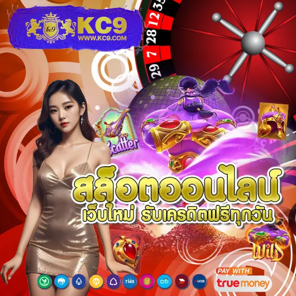 G2G1Bet วอเลท | เติมเงินผ่านวอเลทง่ายๆ