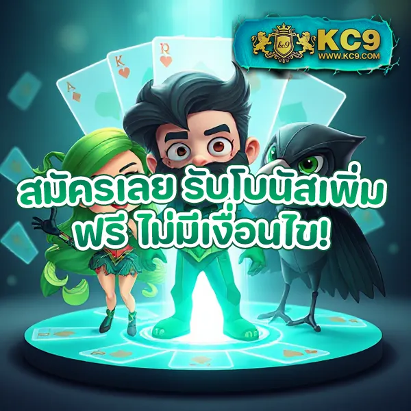 G2G2Bet | แพลตฟอร์มเดิมพันที่ปลอดภัยและเชื่อถือได้