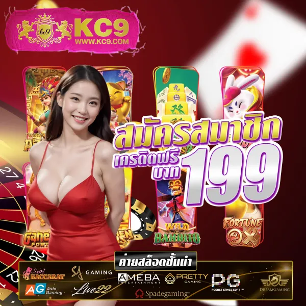 G1G2 Bet เข้าสู่ระบบ | เว็บเดิมพันออนไลน์ครบวงจร