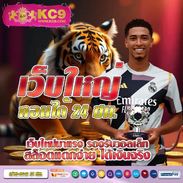 Betflikinw - สนุกกับเกมสล็อตและคาสิโนออนไลน์ได้ทุกที่ทุกเวลา