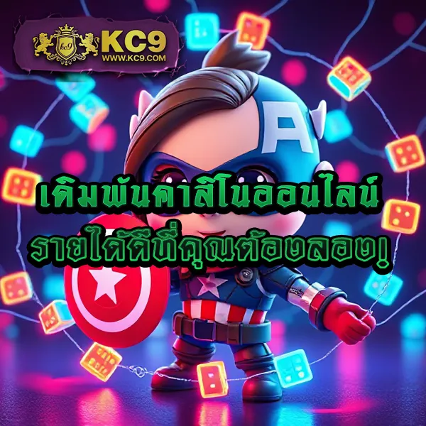 "GoatBet 88: แพลตฟอร์มเดิมพันออนไลน์ที่น่าเชื่อถือ"