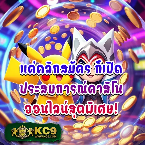 KingSlot: เกมสล็อตออนไลน์ครบจบในที่เดียว