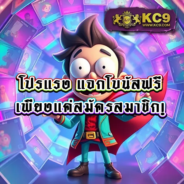 G2G1Bet เว็บตรง | เดิมพันง่าย จ่ายจริง ไม่มีขั้นต่ำ