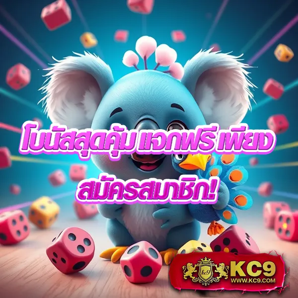 2xl-slot เกมสล็อตออนไลน์ยอดนิยม โบนัสแตกง่าย