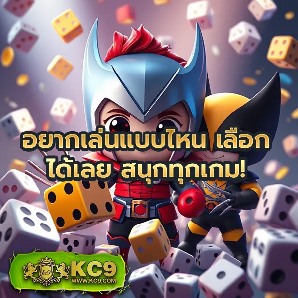 AMBSuperSlot - เว็บสล็อตมาแรง โบนัสจัดเต็มทุกเกม