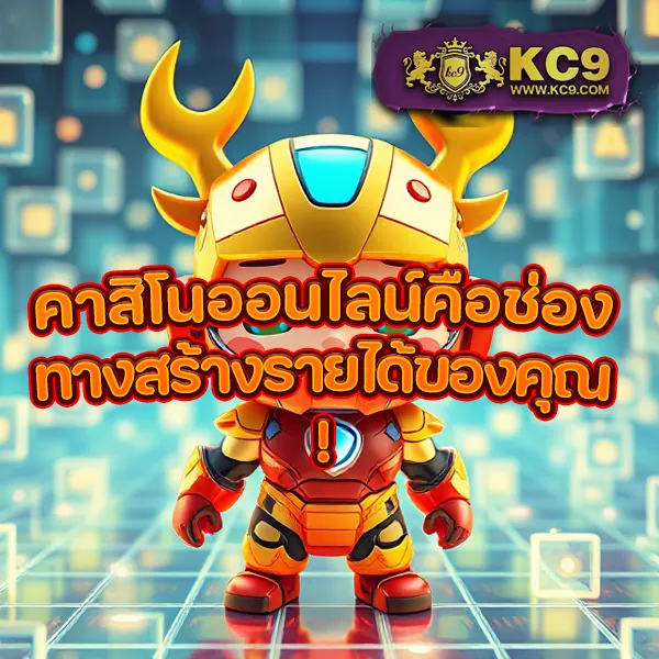 FMF168 ศูนย์รวมเกมเดิมพันออนไลน์ ครบจบในที่เดียว