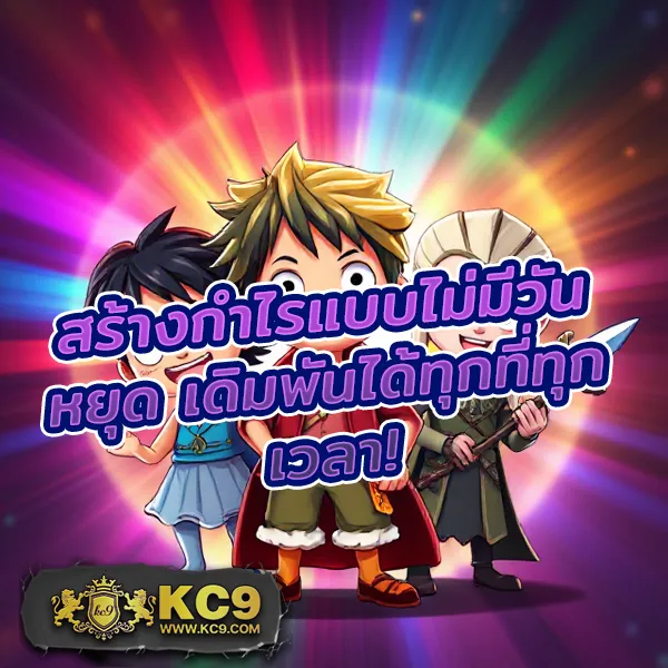 16mm-สล็อต เว็บเกมสล็อตแตกง่าย โบนัสจัดเต็ม