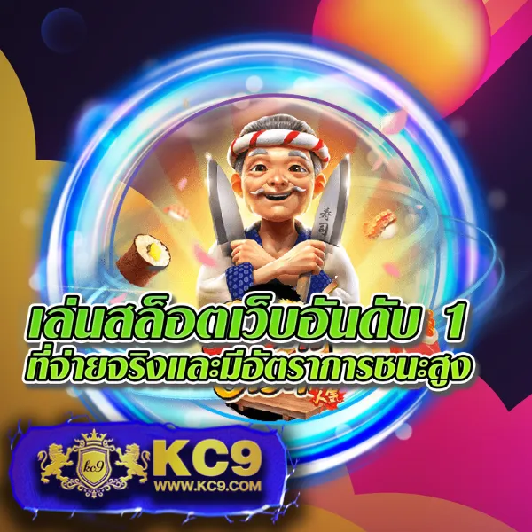 BetCash285 - เว็บสล็อตออนไลน์และคาสิโนครบวงจร