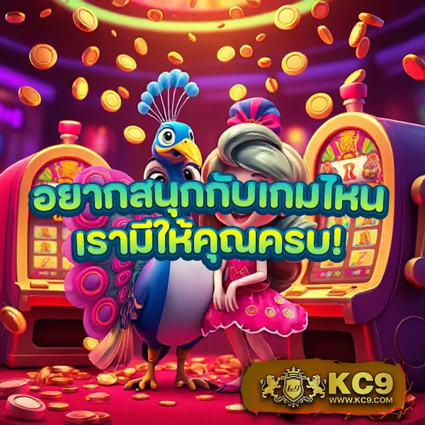 Joker1688: เกมสล็อตออนไลน์ที่สนุกและปลอดภัย