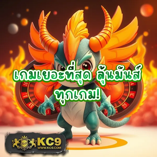 Flix Slot เว็บสล็อตมาแรง รวมเกมแตกง่ายทุกค่าย