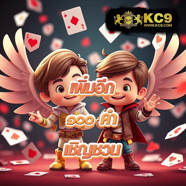 Betflik 424 - เว็บสล็อตออนไลน์และคาสิโนครบวงจร