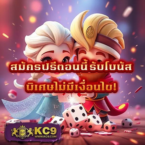 G2GBet 555 | เว็บเดิมพันออนไลน์ที่ดีที่สุด