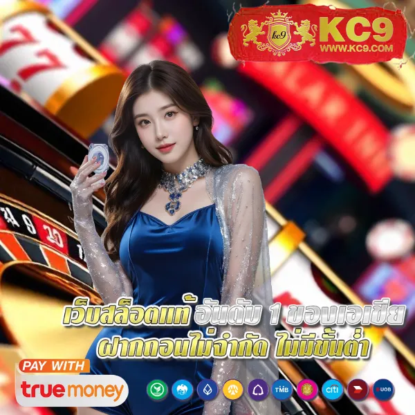 G168 | เกมสล็อตออนไลน์ที่ดีที่สุด โบนัสสูง