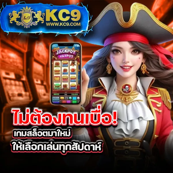 1688SAGame สล็อตและคาสิโนสด โบนัสแตกบ่อย